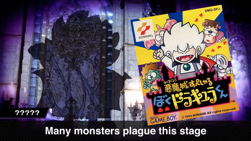 Castlevania Boss segreti.jpg Castlevania Boss segreti.jpg